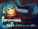 【ニコカラ】ラヴリーP - DANCE【off vocal】