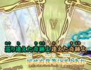【ニコカラ】twinkle×ウタP - litania【on vocal】