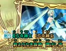 【ニコカラ】twinkle×ウタP - litania【off vocal】