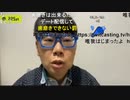 【ニンポー】今年を振り返る　その１【ニコ生】