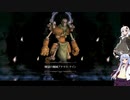 【Salt and Sacrifice】アサシン見習いのあかりが往く魔導司討伐記 #20【VOICEROID実況】