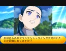 フィーリア王女とふたりはプリキュアSplash☆Star～1156