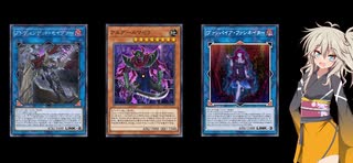 【遊戯王マスターデュエル】春日部つむぎとアンデット族 #62