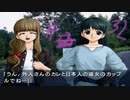 【風雨来記】社会が嫌なので旅します。♯32【実況】