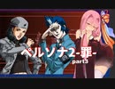 【PS版】ペルソナ２-罪-RTA 7時間54分54秒  part 3/15