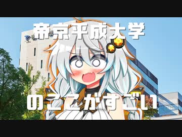 unwelcome school　ループ版