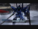 バトオペ２その42　デルタガンダムLv2がゆく