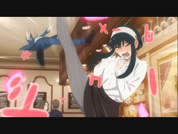 【SPY×FAMILY】イヤー！！！！！