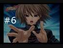 【終末少女幻想】ちょっと世界救ってくる #6【アリスマチック】