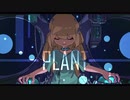 水卜ミト - plant feat.可不、紲星あかり