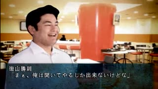 今更ながら四八（仮）【実況】#第九十四(仮)