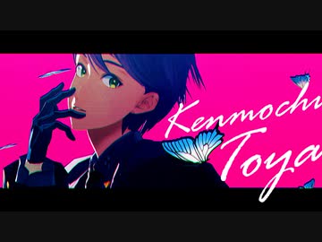 【にじさんじMMD】剣持まとめ【剣持刀也】