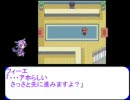 萌えっ娘もんすたぁ Sver.【ハード】ブイズとともに　第51話