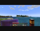 【Minecraft】マインクラフト 実況プレイ367
