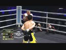 （超高画質60fps）井上尚弥 対　ポール・バトラー　7R～