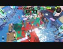 【スプラトゥーン３】Splatoon3に挑戦してみる - Part5【CeVIOAI実況】