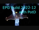スタートレックオンライン - StarTrekOnline ガチEPGビルド紹介 2022-12 EPG Build
