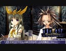 #58 大陸の命【永遠のアセリア】