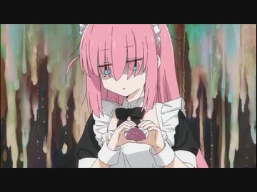 【ぼっち・ざ・ろっく！】おいしくなれー＋α