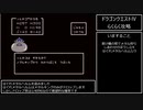 【DQ4】ドラゴンクエスト4(FC) 天空への塔～結界3つ破壊【RPG攻略】22.part8/9