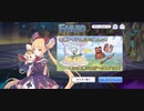 【プリコネ】ルナの負けだよ1132