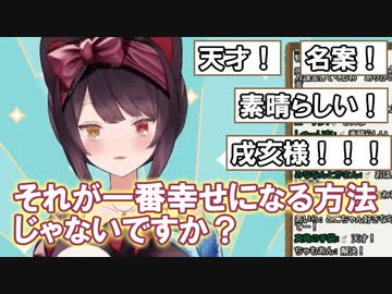 クリスマスを最も幸せに過ごす方法