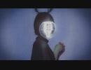 心臓デモクラシー　/　covered by 358
