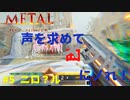 『Metal: Hellsinger』難易度山羊#6【ニロル？】ゲーム実況