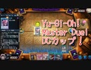 【Yu-Gi-Oh! Master Duel Duelist Cup】Evil★Twinで戦う祭！VS？？？デッキ！【Part11】