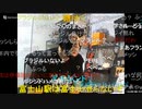 20221217　暗黒放送　不法侵入はやめてください。放送