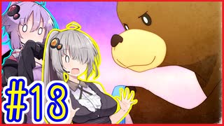 社畜ゆかりさんの牧場生活 #13【のび太の牧場物語】【VOICEROID実況】【結月ゆかり&紲星あかり】