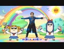 最終回「蒼井翔太体操」