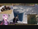 ゆかりが往く！PUBG#14.2