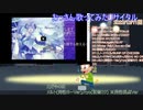 【20221211配信版】おっさんヒトカラ楽しんでみた【自宅配信：12月は冬ソング編】