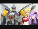 【TF玩具簡易解説】ゆかりさんたちと実はいい人【LG：ゲルシャーク】