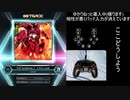 パッドボルテ日記（曲名長いやつ編）