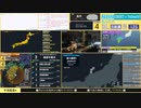 【緊急地震速報（予報）】日向灘　最大震度4