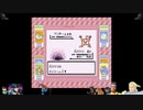 ⌘プレイアーカイブ⌘ ポケットモンスター 赤 その56