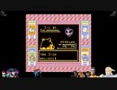 ⌘プレイアーカイブ⌘ ポケットモンスター 赤 その57