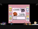 ⌘プレイアーカイブ⌘ ポケットモンスター 赤 その58