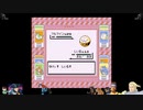 ⌘プレイアーカイブ⌘ ポケットモンスター 赤 その60
