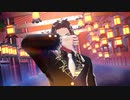 【鬼滅のMMD】酔いどれ知らず【鬼舞辻無惨】