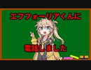 【朝日杯FS】生涯収支マイナス4万円ちゃんの本気の競馬予想【VOICEVOX】