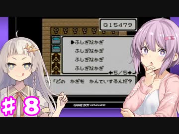 【DQM2】ゆづきずの冒険 Part8【A.I.VOICE実況】