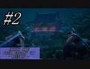 【クライシスコア】リユニオンをガッツリ楽しむ！☆パート2【PS5】