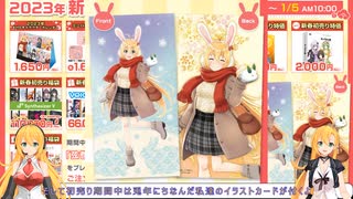 マキマキラジオ【第２１回】制服MMDモデル・ARキーホルダー・AHS初売りセール・弦巻マキ＆jamバンド15周年投稿祭もうすぐ