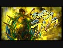 第33回十二迷宮-深層-攻略　～天秤宮・天蝎宮～