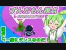 【FALL GUYS】シルシランドで遊んできたのだ！　その１５！