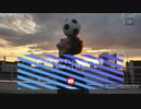 超わかりやすいサッカー講座　VARって何？