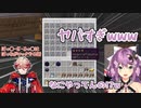 【Minecraft】セラフ・ダズルガーデンがかき集めて設置したフリーエリトラの数に驚愕する桜凛月【にじさんじ切り抜き】